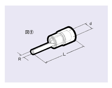 絶縁被覆付圧着端子（棒型）